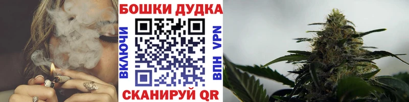 Названия наркотиков Новый Оскол МАРИХУАНА Cocaine СОЛЬ Галлюциногенные грибы ГАШИШ Меф мяу мяу