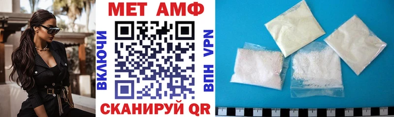 АМФЕТАМИН VHQ  купить наркоту  Новый Оскол 