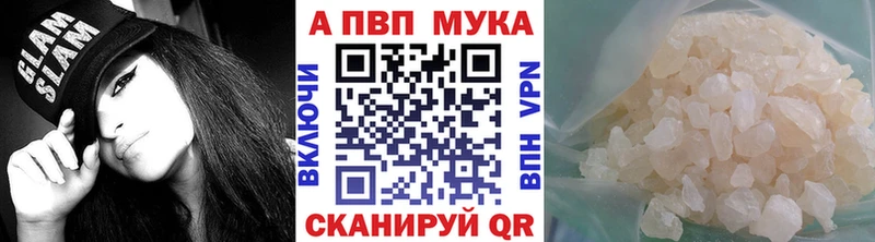 Alpha-PVP крисы CK  где можно купить наркотик  Новый Оскол 