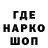 Codein напиток Lean (лин) Wolfy Dasha