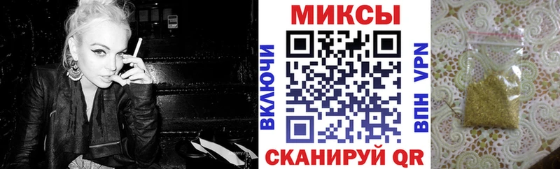 Бутират 99% Новый Оскол