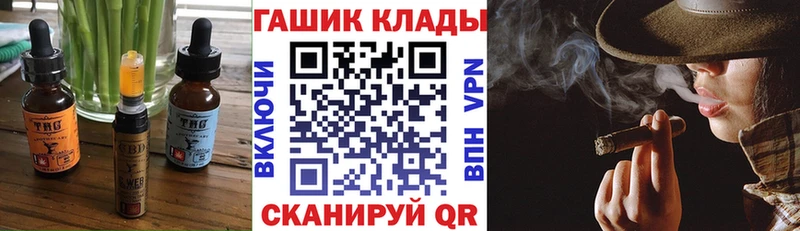Canna-Cookies марихуана  Новый Оскол 