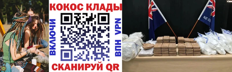 нарко площадка Telegram  Новый Оскол  Cocaine Fish Scale  закладки  гидра  