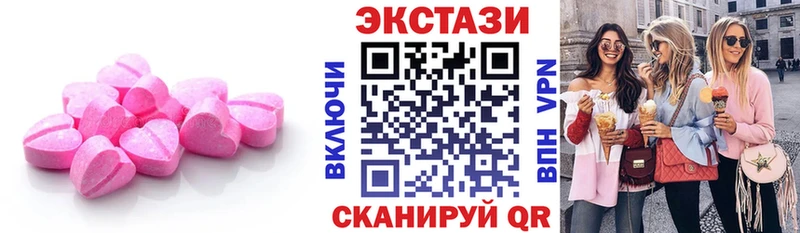 Ecstasy таблы мега ТОР Новый Оскол