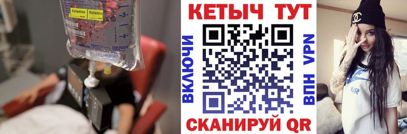 магазин    Новый Оскол  Кетамин ketamine 