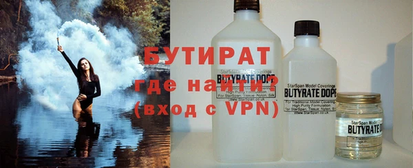 мяу мяу кристалл Аркадак