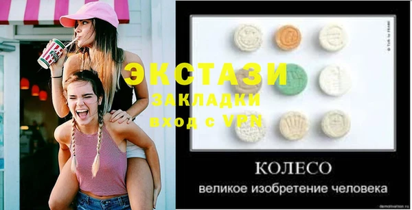 мяу мяу кристалл Аркадак