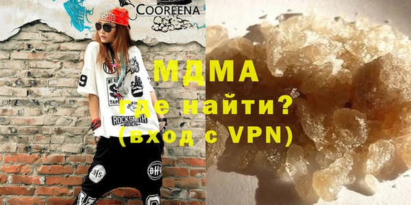 дурь Армянск