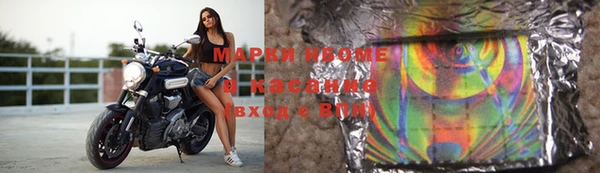 мяу мяу кристалл Аркадак
