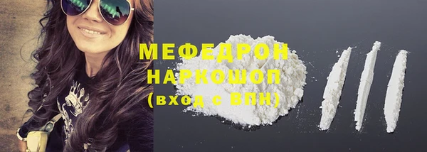 метадон Арсеньев