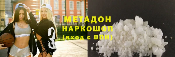 дурь Армянск