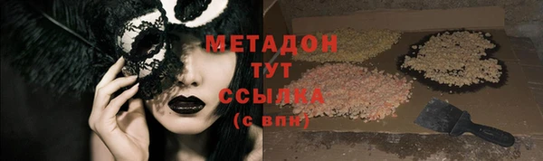 метадон Арсеньев