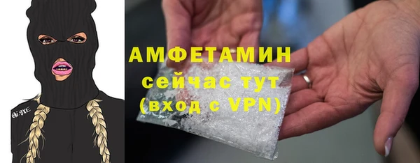 метадон Арсеньев