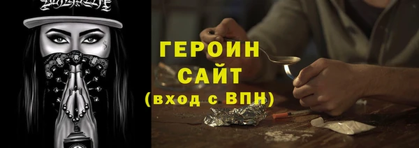 дурь Армянск