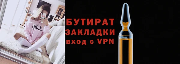 дурь Армянск