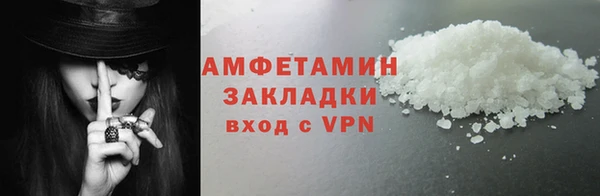 метадон Арсеньев