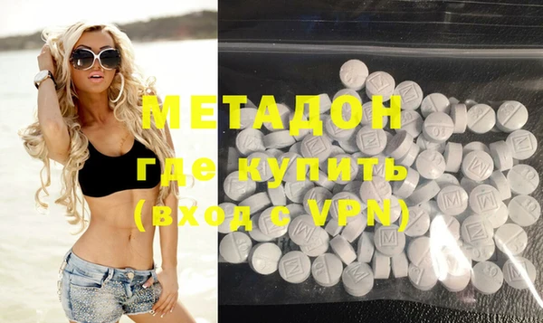 мяу мяу кристалл Аркадак