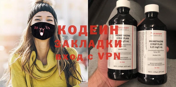 метадон Арсеньев