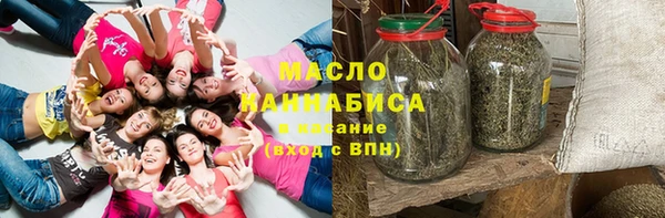 мяу мяу кристалл Аркадак