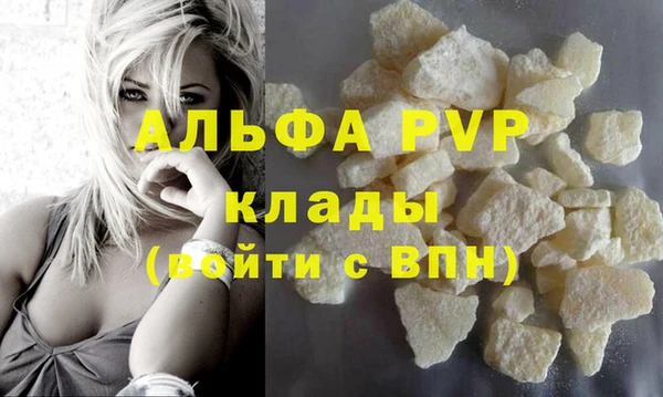 дурь Армянск