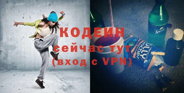 дурь Армянск