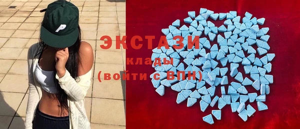 мяу мяу кристалл Аркадак