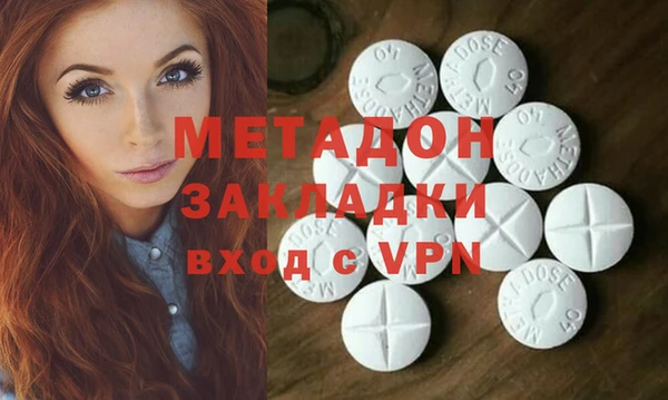 метадон Арсеньев