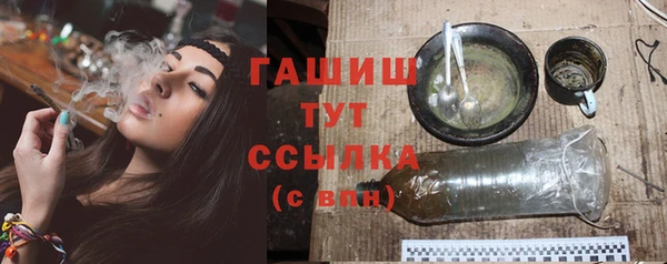 дурь Армянск