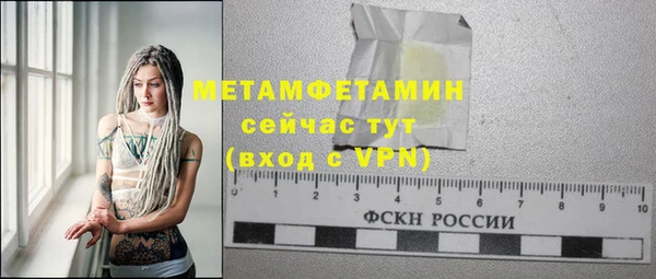 дурь Армянск