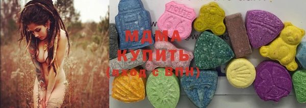 дурь Армянск