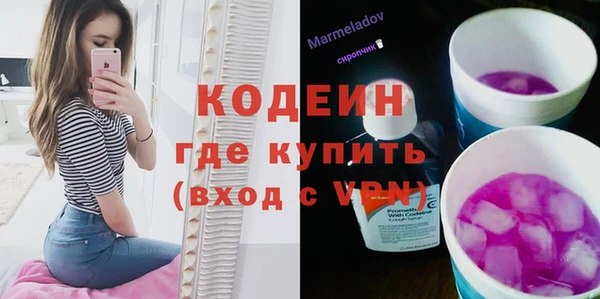 дурь Армянск