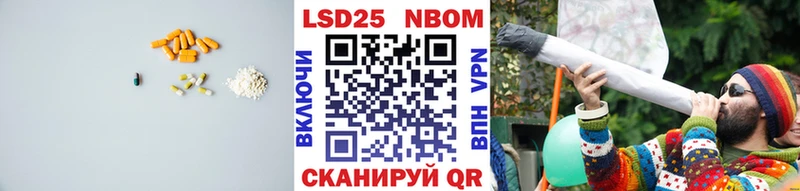 ЛСД экстази кислота Новый Оскол
