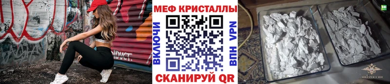 Меф 4 MMC Новый Оскол