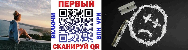 ОМГ ОМГ tor  Новый Оскол  Первитин винт 