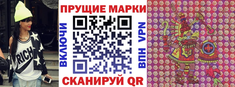 Марки NBOMe 1500мкг  гидра   Новый Оскол 