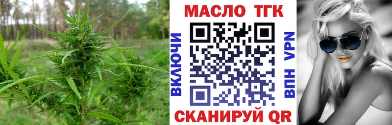 mega онион  Новый Оскол  Дистиллят ТГК Wax  где продают  